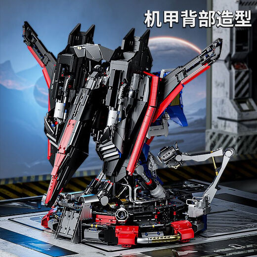 Halbkörper Mecha Warrior Ornamente Kinder Bildung kleiner Partikelbaugruppen Building Blockspielzeug kompatibel mit LEGO V5009 Halbkörper Mecha