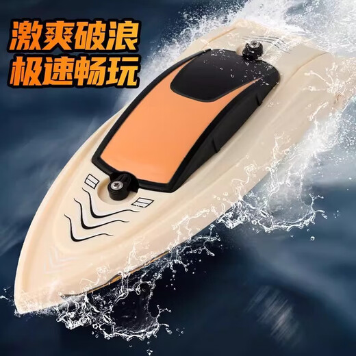 2025 new rc remote control boat boy toy can be launched into the water, children's black technology electric high-speed horsepower speedboat RC high-speed Aurora remote control boat - multiple waterproof 3 lithium batteries, free charging set - super long battery life