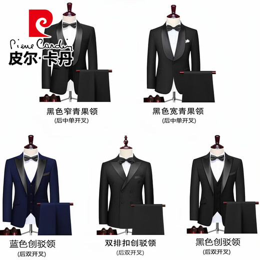 Pierre Cardin Tuxedo Dress Men's Suit Groom Wedding Dress Groomsmen Dress Dinner Host Business Formal Wear 3122 Black Big Green Fruit Collar Suit + Pants 4XL (170Jin Jin is equal to 0.5 kg)