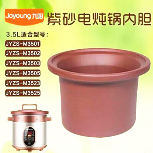 JYZS-M3503/M3501/M3502/M3501A/M3525 Lila Ton LID LID M3523 3,5L Innenauskleidung