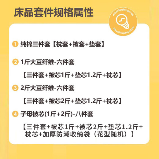 爱贝迪拉幼儿园三件套儿童纯棉被子被褥宝宝六件套被套入园必备午睡床品 【京东仓发】印花-城市交通【可水洗被芯 不怕尿床】 【80%选择】八件套【子母被芯(1斤+2斤)】送袋
