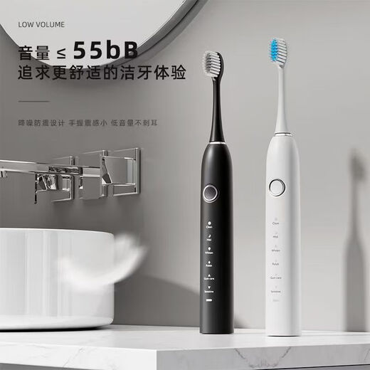 DSK electric toothbrush rechargeable cross-border adult model soft-bristled automatic sonic rechargeable smart tooth cleaning tool couple model A8 pink comes with 4 brush heads + travel box + stand