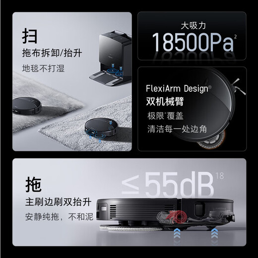 Roborock official machine G20S Ultra sweeping robot all-in-one sweeping, mopping, washing and drying machine automatic dust collection hot water washing mop drying rehydration mopping G20S Ultra water tank version B2 - minor trial only