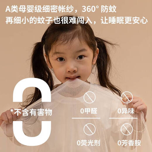 Wing Fantasy 2024 New Children's Anti-fall Mosquito Net Home Bedroom Installation-free Mongolian Yurt Baby Prevents Falling Out of Bed All-inclusive Back-to-Back Blue Gray Back-to-Back Sheet Style - T-shaped Door Suitable for 1.2m Bed - Width 120*Length 200*Height 170