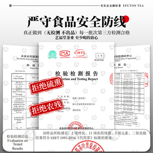 Yifutang Herbal Té Chrysanthemum 50g New Flor No Sulphur no fumado Hangzhou White Chrysanthemum Salud Especial Health Herbal Tea-Tea-Grade se puede combinar con rosas y Wolfberry