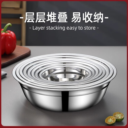 Pure 304 stainless steel soup basin for home school canteen restaurant soup rice bowl round small basin vegetable basin egg beating basin 22CM 10 pieces