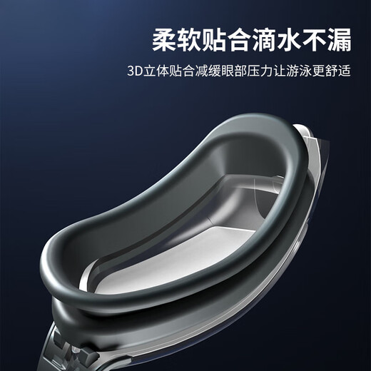 Soskin German brand swimming goggles waterproof myopia anti-fog high-definition large-frame eye protection flat goggles professional swimming earplugs swimming goggles electroplated black high-definition anti-fog and anti-UV flat light