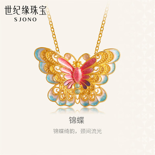 Century Yuan Jewelry 18K gold enamel pendant for female Jindie Qiyun lasting bright pendant for girlfriend K gold butterfly pendant about 0.8g
