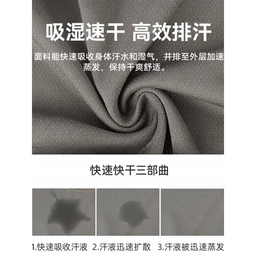 际华三五六五制新式体能服短袖男夏季军迷体能作训练服速干T恤正品体能服套装 套装训练服【原厂正版】 175/92-96