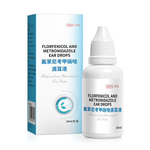 Huawu cat ear cleaning solution, pet cat ear mite ear drops, dog ear cleaning solution, anti-inflammatory cat ear mite medicine, ear canal bacterial treatment, ear drops + compound amoxicillin powder