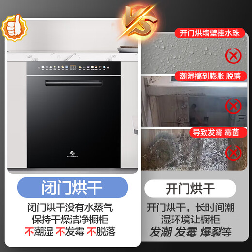 Shenhua closed-door high-temperature drying dishwasher 18 sets ultra-large capacity embedded independent five-star disinfection household energy-saving first-class water efficiency 17/19/20 sets capacity can be used commercially 18+2 sets color film screen + fully automatic intelligent five-in-one memory washing and baking vegetables