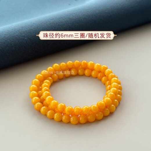 DL 1998 Fat Donglai same style beeswax bracelet natural yellow chalcedony bracelet beeswax quartz jade chicken oil yellow jade 5A selected beads diameter about 6mm three circles women's model