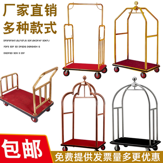 Jingxinda FHJQB Hotel Luggage Trolley Flat Car Stainless Steel Silent Wheel Concierge Lobby Wedding Shop Thickened Hand Pull Titanium Individual Bus Thickened 6-inch Black Wheel