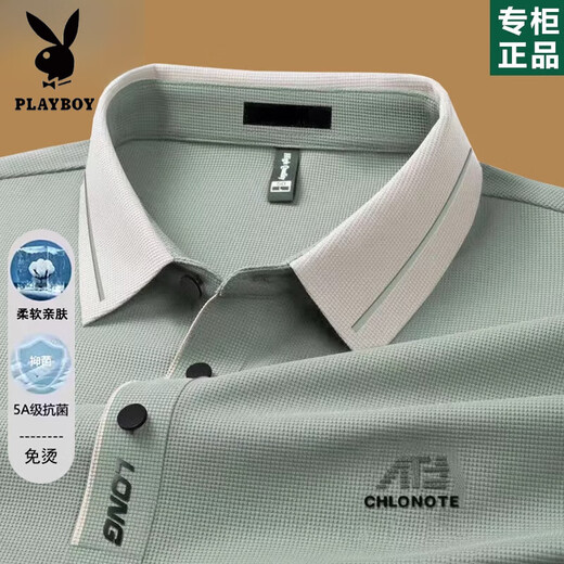 
Playboy men's long-sleeved T-shirt 2025 spring and autumn thin middle-aged dad printed lapel POLO base shirt autumn top men 16823 black 2XL 180 [suggested 155-170Jin [Jin equals 0.5 kg]]