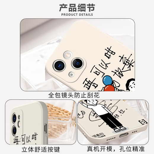 
Xian Chengke Eason Chan mobile phone case Apple 15 Huawei mate60 concert Eason lyrics iPhone 16 promax same as KYA4877 Eason Chan - Antique white iPhone 16