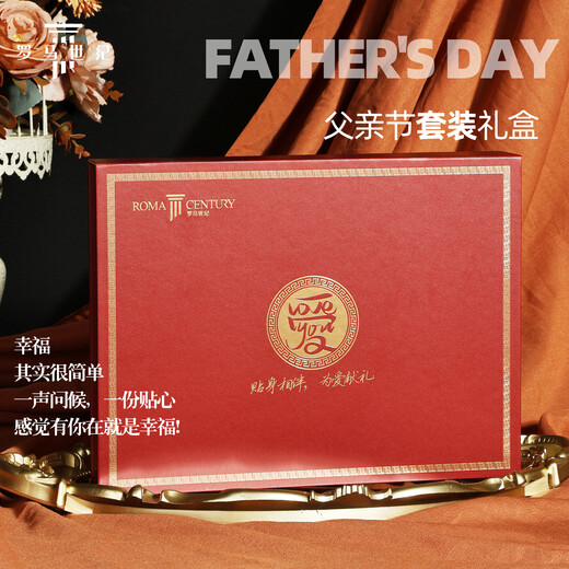 Roman Century's Father Day Box Regal Ratsen Ginseng Mantenimiento Inner Boxer de color acero inoxidable modal transpirable sin aliento
