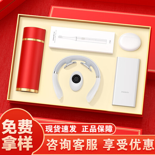 Home-Geschenke, High-End-Geschenke, Souvenirs, Geschäftsgeschenke, benutzerdefinierte Logos, praktische elektronische Geschenke, Gedenkpreise von Mitarbeitern, Kunden-Thermos-Becher, handgefertigte Geschenke, hochwertige goldfrostete Tassen + Halsmassagebast