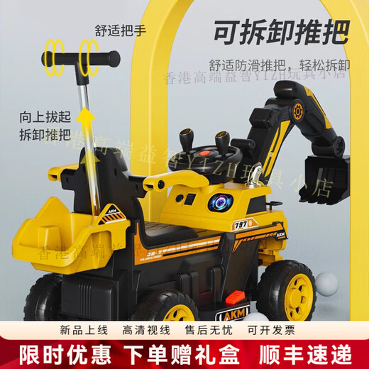 
HTI remote control excavator toy car children can sit on men and girls remote control electric excavator large car engineering car yellow