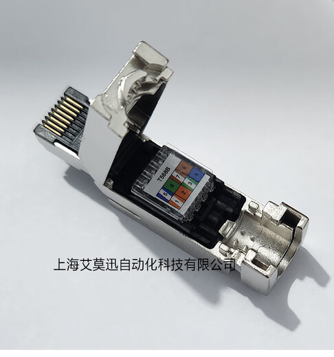 Yue Changsheng industrial grade 6GK1901-1BB11-2AA0 is suitable for Siemens 8-core PN Ethernet RJ45 crystal connector 901-1BB11 (8-core 180 connector)