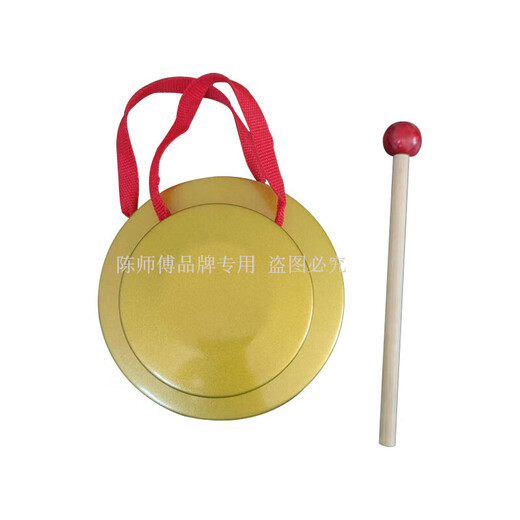 陈师傅迷你铜锣铜镲启智锣铜嚓罗嚓小锣小镲儿童金属打击乐器三句半道具 12cm大锣+锣棒