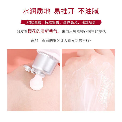 L'Occitane Body Lotion Shower Gel Sweet Sakura Series Moisturizing 250ml 500ml Sakura Body Lotion 500ml Pressed Type - June 22