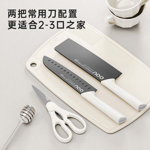 OOU knife set household kitchen bone chopping knife kitchen knife fruit knife scissors antibacterial and sharp | Crane PRO 4-piece set four-section blade + BO patented anti-rust | Crane 4-piece set