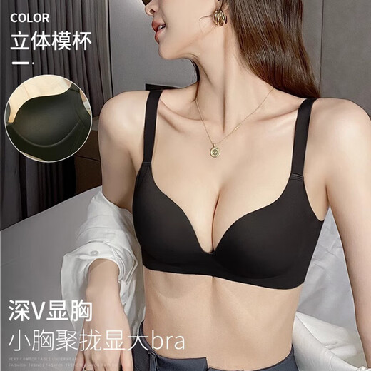 
Carey Kay traceless underwear for women with small breasts gathering and large bra summer 2025 latest style breast collection and lower upper sag bra Oak gray M (recommended 34/75AB)