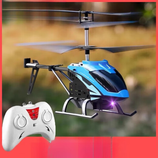 Le village de Shantoulin, les avions à induction à distance peuvent être rechargés. L'hélicoptère à distance peut être rechargé. Les garçons et les enfants de la suspension à induction et résistants aux chutes jouent à une configuration standard officielle de télécommande