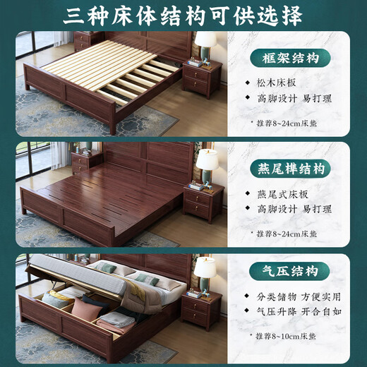 
Nanzhu New Chinese Solid Wood Bed 1.8m Double Master Bed Large Official Hat Bed Full Solid Wood Dovetail Bed Board 9901C#
