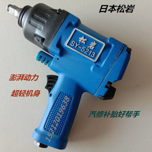 科至途进口小风炮 4512工业级重型气动扳手1/2大扭力风暴机风枪 3892套装