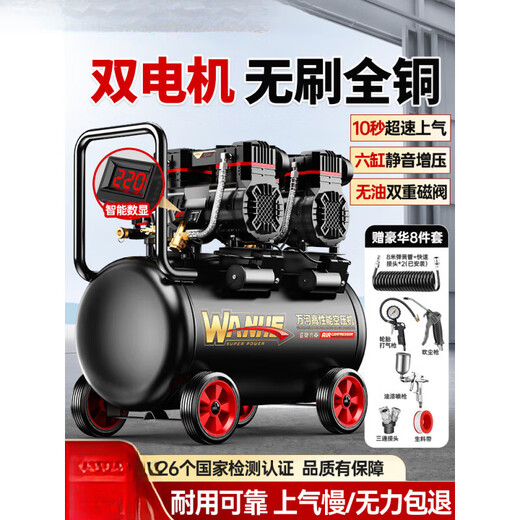
Air compressor inflatable pump small 220v portable industrial grade woodworking silent high pressure air pump air compressor 3990W-45L [Brushless industrial king + quick air 3180W/3890W/3990W/4290W