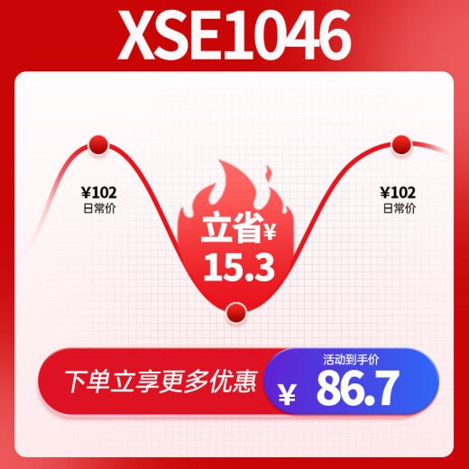 达达里奥（D'Addario） XSE1046美国进口电吉他琴弦 防锈镀膜高碳钢弦 适中10-46