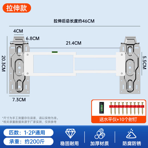 Unidad interna de aire acondicionado héroe detrás de escena placa colgante máquina móvil universal integrada estante de aire acondicionado ajustable 1-2P soporte de máquina montado en la pared