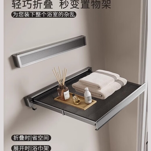 Good wife multifunctional home bathroom/balcony can store things and can be laid flat for drying. The wall rack can be retracted and stored with hooks. Large size 60cm can be retracted and stored with 8 hooks.