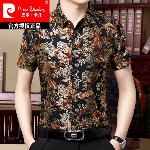皮尔卡丹（pierre cardin）夏季桑蚕丝短袖衬衫男士中年休闲免烫抗皱宽松半袖冰.丝方领衬衣 6630红色 真口袋衬衫 M 165/38