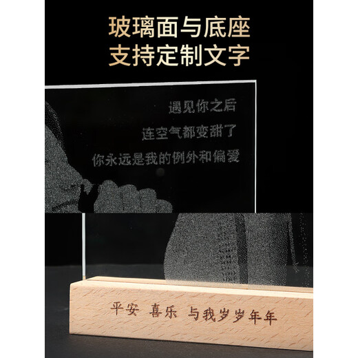 MPPMCK非遗锤子画定制玻璃画手敲琉璃画送女朋友礼物闺蜜生日老婆礼品 20*25【7色底座】usb插电款+礼盒