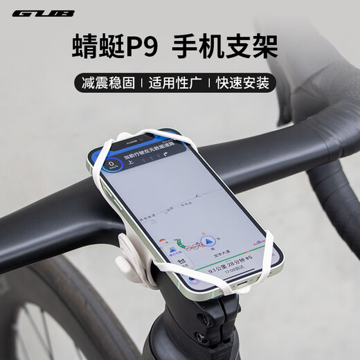 GUB Silicone Mobile Phone Holder Strap Mobile Phone Holder Bike Bracket Bicycle Mountain Bike Road Bike Integrated Handlebar Universal P9 Black