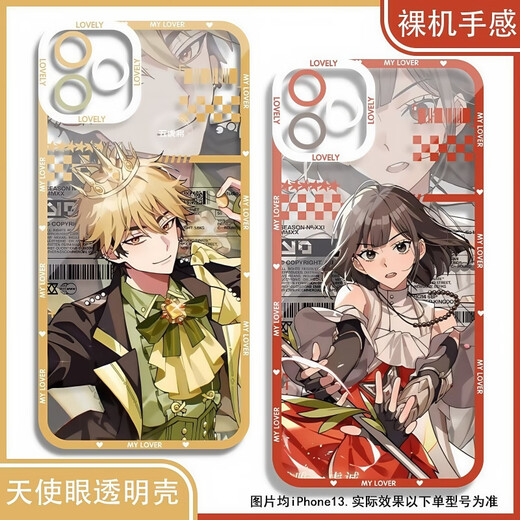 Anime 2D L'agent de temps périphérique Xia Fei et Liu Xiao Lu Guang Angel Eye Mobile Phone Case convient à Huawei P7 Angel Eye Transparent Case K17087 iPhone 16