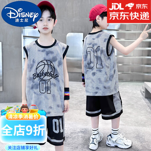 Disney Disney Children's's Clothing Boys Basketball Costume Séchon rapide Séché Séchon