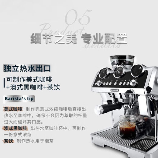 
EC9665.M Silver Knight EC9865 commercial semi-automatic coffee machine small integrated cold brew version EC9555 package two