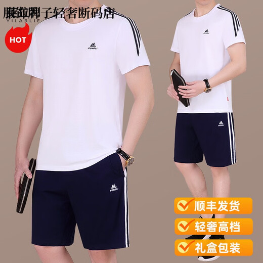 Satchi Light Luxury Sports-Anzug Herren Sommer kurzärmelige Shorts, die lässige Sportbekleidung dünne runde Hals mittleren Alters am Sommer-Sommeranzug 9922 Weiß (kurzärmelige Shorts) L empfohlen 100-120 Jin [Jin entspricht 0,5 kg]