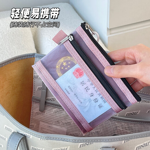 护照收纳包出国旅行随身一体卡包零钱登机牌身份证保护套证件袋 [蓝色]护照证件袋