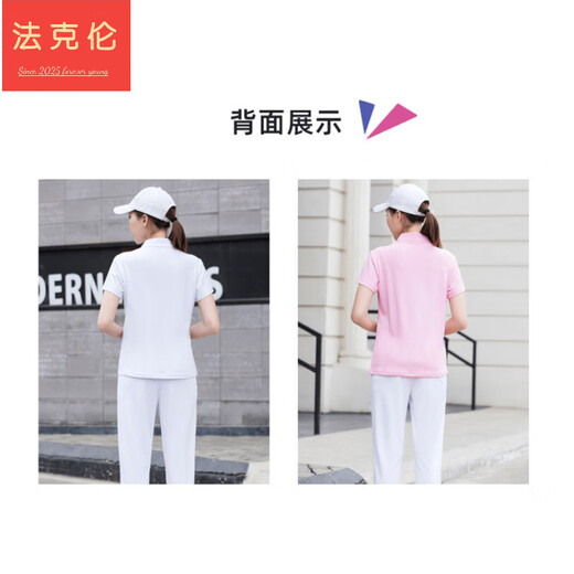 Fakron trousers men's suits and logos for group clothes work clothes pink duan sleeves-9215 models L men's style
