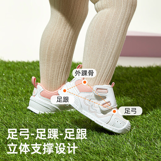 Chaussures pour tout-petits Ginoble Baby 8-18 mois 25 ans Spring Garçons and Girls Pet Migne Pet Fonctional Shoes GB2387 White / Pink