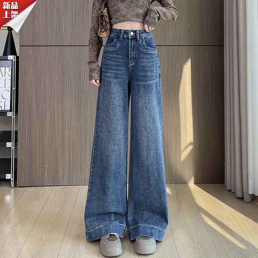 HKWZ170高个子阔腿牛仔裤女士175加长高腰大码200斤显瘦直筒拖地裤子 款蓝色 hs9902 常规 26
