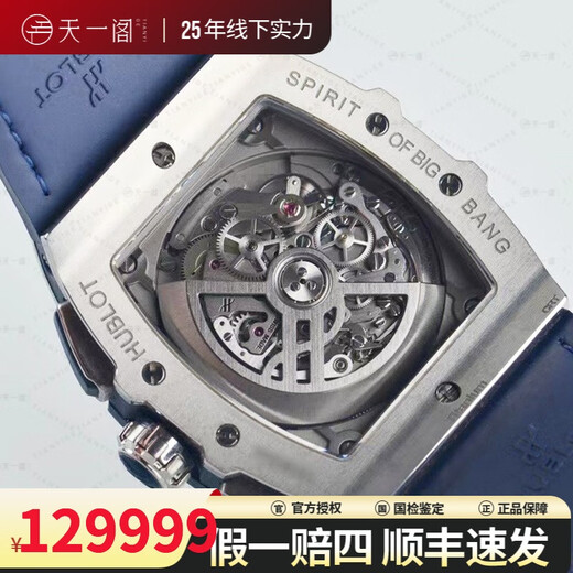 
[Second-hand 99 new] Hublot BIGBANG Soul Big Bang Series 641.NX.7170.LR Watch Gray Dish Titanium Men's Watch 641.NX.7170.LR Gray Dish Belt Default 1