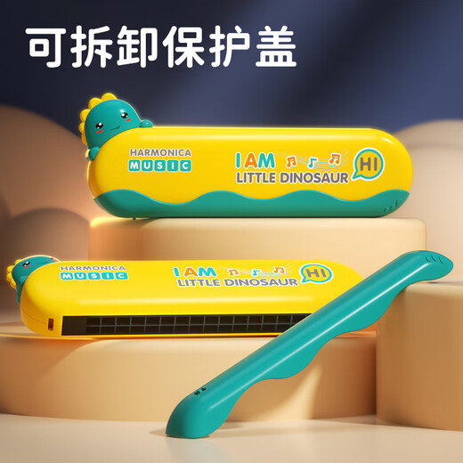 奇美黄小鸭口琴儿童宝宝专用吹奏乐器初学者入门正品早教玩具小口风琴 黄小鸭[口琴+小喇叭]