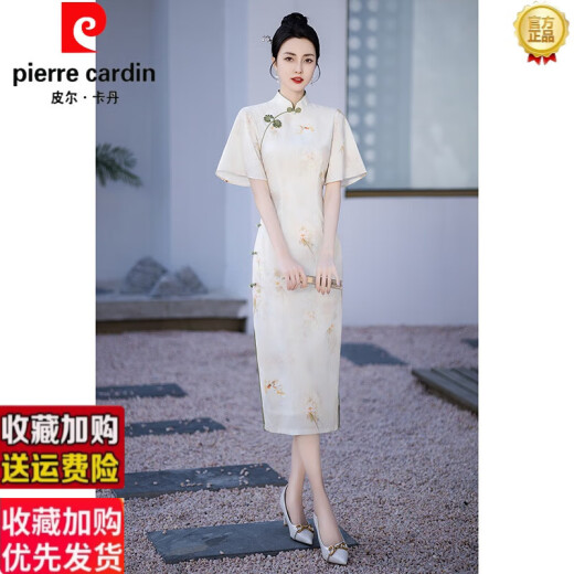 Pierre Cardin (Pierre Cardin) Cheongsam 2025 NUEVO TEMPERAMENTO DE VERDE VERDE FLACH-patillo se puede usar todos los días 679 Green Big Flower Botón S