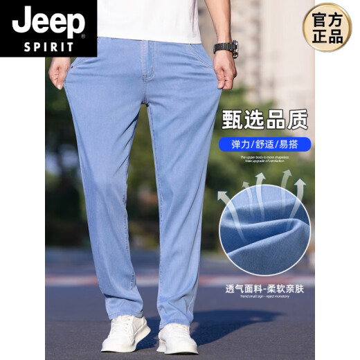 Jeep espíritu los jeans delgados de los hombres de los hombres del verano hilo recto ídice de seda negro pantalones largos largos verano 9767 azul mediano 28 circunferencia de la cintura dos pies uno