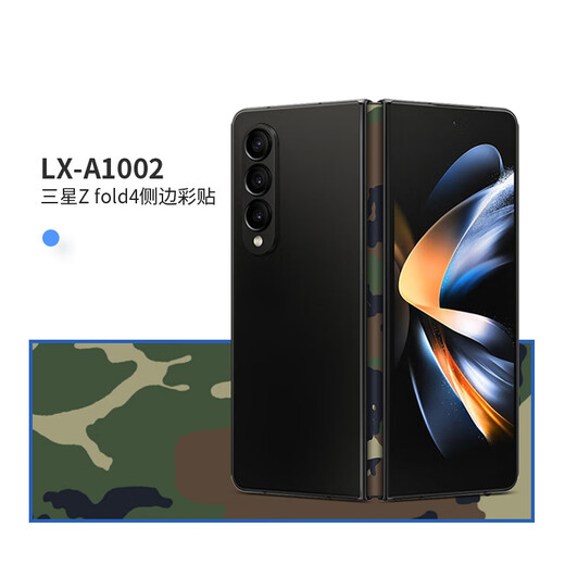 Fengma es adecuado para la película protectora de bisagra Samsung Galaxy Zfold4, pegatina lateral transparente, linda bisagra F9360 LX-A3291 para eje central Samsung Fold4 (3M)